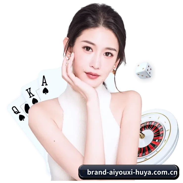 爱游戏 APP