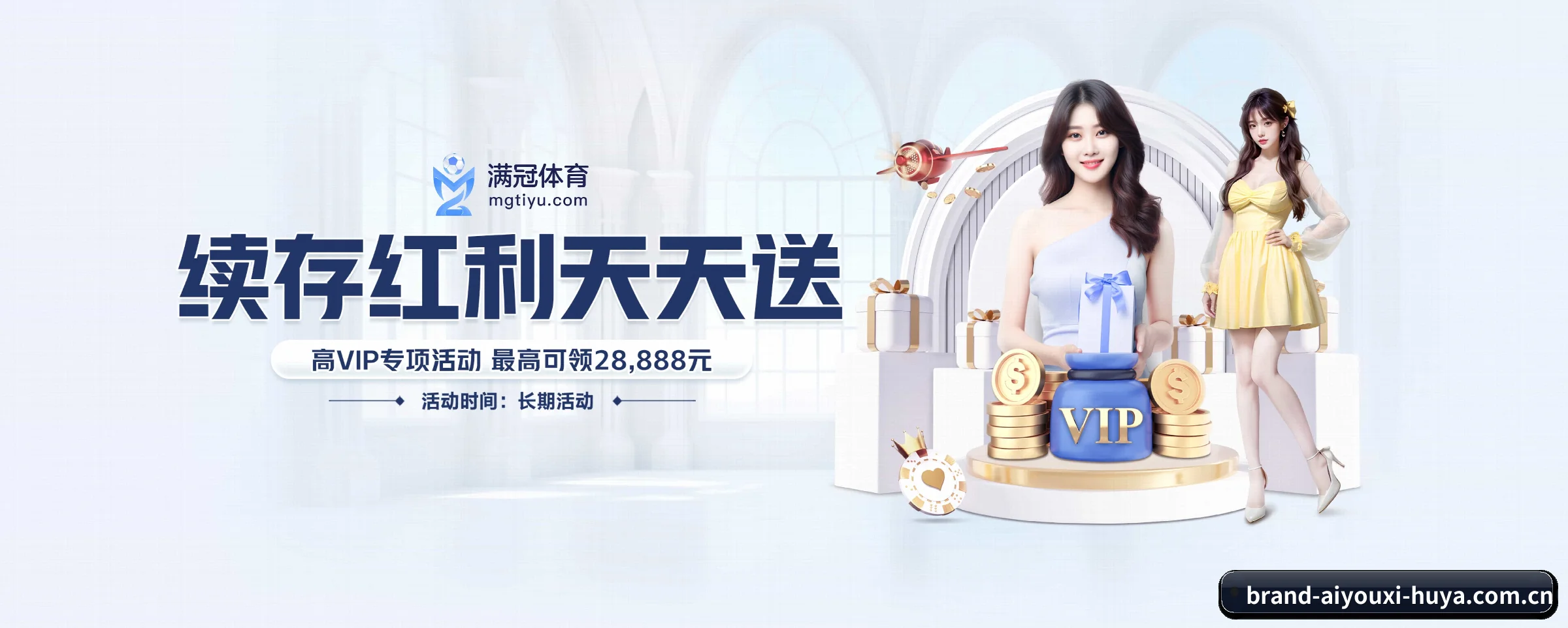 业务扩张 - 生态链路逐步健全,全球战略合作伙伴突破百家,活跃用户迎来翻倍增长。